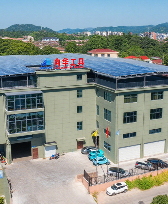 余姚市向华工具有限公司